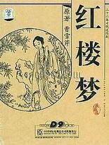 乐